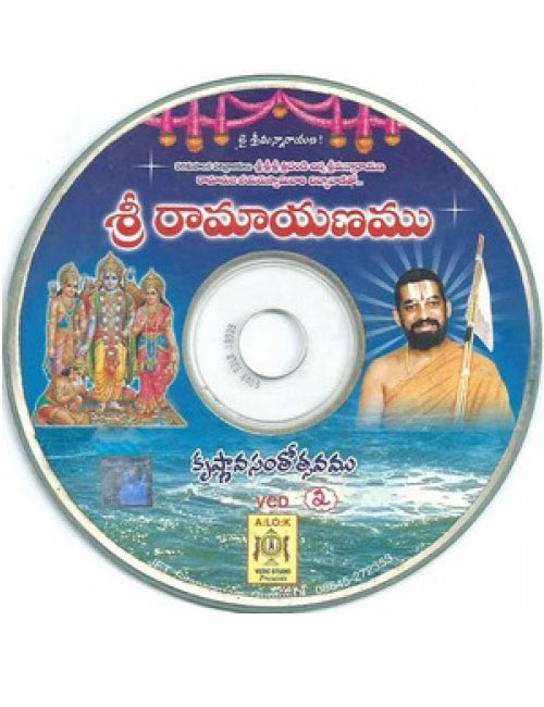 Sankeshepa Ramayanam by HH Chinnajeeyar Swamiji