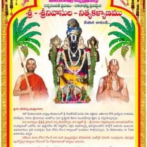 vijaya-kiladri-temple-donation-item.jpg