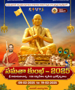 Samatha Kumbh 2025